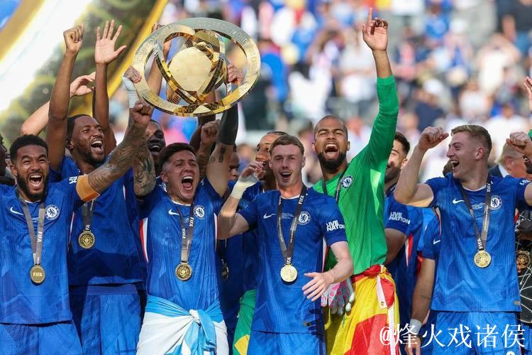 切尔西横扫大巴黎捧得世俱杯